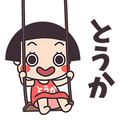Okappa Toka