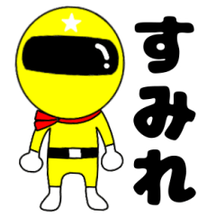 Mysterious yellow ranger Sumire