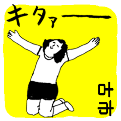 FURUICHI majiyabai no.2777