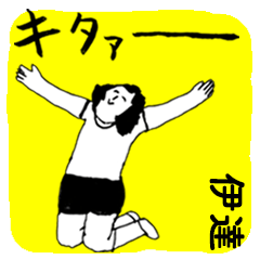 DATE majiyabai no.2778