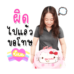 Wassana Leader ver.1