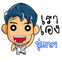 NOOMESA highschool naughty - Stiker LINE | LINE STORE