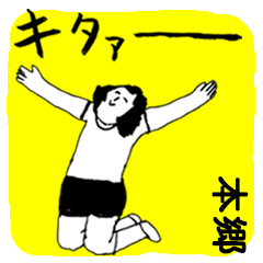 HONGOU majiyabai no.2780