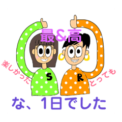 satomin_sr