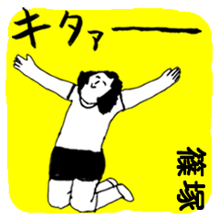 SHINODUKA majiyabai no.2781