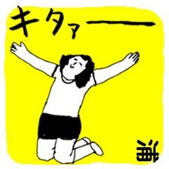 URA majiyabai no.2783