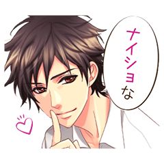 Oujisama no Propose Eternal Kiss