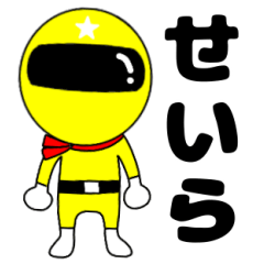 Mysterious yellow ranger Seira