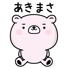 Akimasa responds fluently