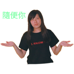 吳氏家族貼圖