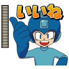 Easygoing Mega Man Animated Stickers