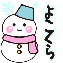 yokokura winter sticker