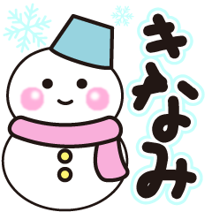 kinami winter sticker