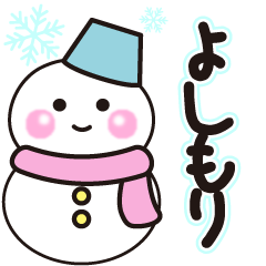 yoshimori winter sticker