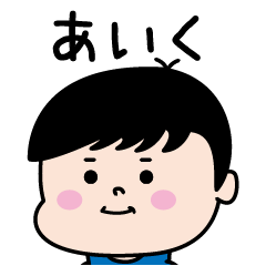 Aiku Name of the Palipi Man