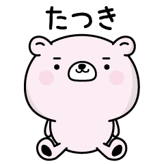 Tatuki responds fluently