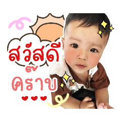 AR'TY