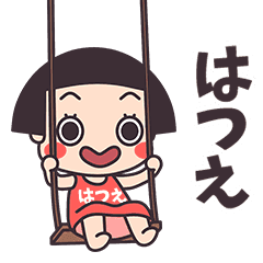 Okappa Hatsue