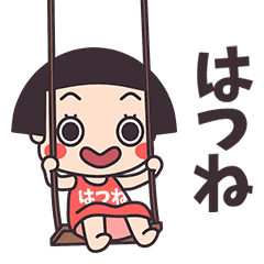 Okappa Hatsune