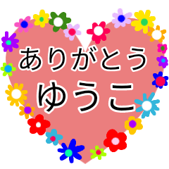 flower sticker yuko thank you
