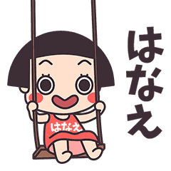 Okappa Hanae
