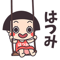 Okappa Hatsumi