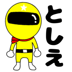 Mysterious yellow ranger Toshie