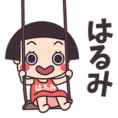 Okappa Harumi