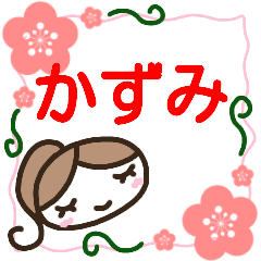 otana kawaii sticker kazumi