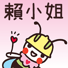 Happy Beebuu* LaiXiaoJie only