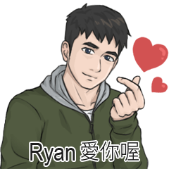 Name Stickers for men - Ryan