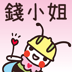 Happy Beebuu* Chian2XiaoJie only