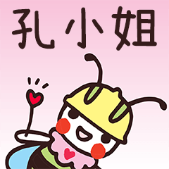 Happy Beebuu* KonXiaoJie only