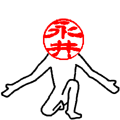 Nagai's Hanko human (moving)