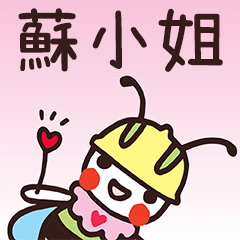 Happy Beebuu* SuXiaoJie only