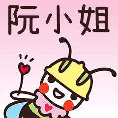 Happy Beebuu* RuanXiaoJie only