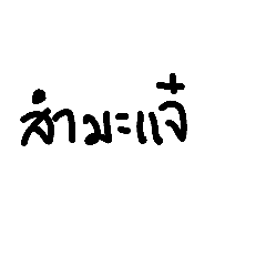 miwsoar_20181217221931