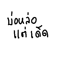 miwsoar_20181217223235