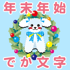 [toy poodle/white] BIG-YEAR