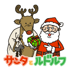 Santa & Rudolph!