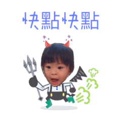 可愛菁菁