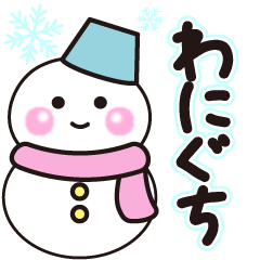 waniguchi winter sticker