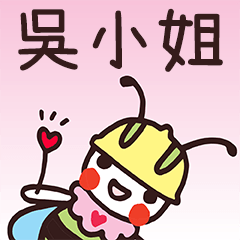 Happy Beebuu* WuXiaoJie only