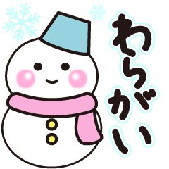 waragai winter sticker