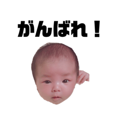 Noa chan...
