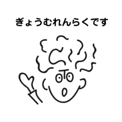 kaminokekurukurushiteru