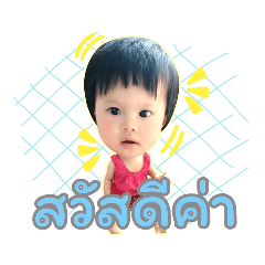 Nong Andai