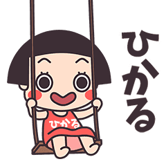 Okappa Hikaru