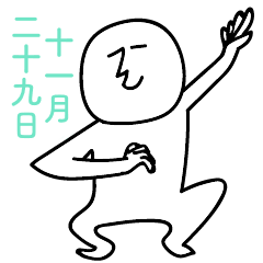 tumedumenohito