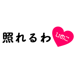AINOARU.K1.HIMEKO no.3508